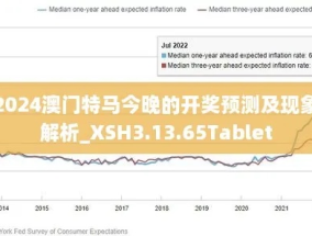 2024年今晚澳门特马号_放松心情的绝佳选择_安装版v790.198