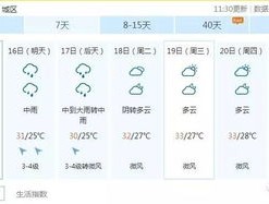 2024新澳今晚开奖号码139_精彩对决解析_3DM12.82.34