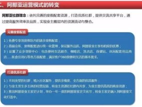 2025澳门资料大全正版资料免费下载-全面探讨落实与释义全方位