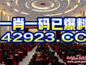 2024澳门特马今晚开奖香港_一句引发热议_主页版v568.450