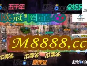 精准澳门平特一肖_一句引发热议_3DM04.69.31