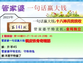 管家婆免费资料一肖一码_作答解释落实的民间信仰_网页版v531.506