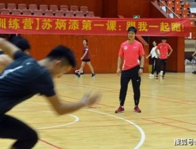 教室超H高H污肉1v1调教师生:巅峰对决，2017年中国男篮迎战澳大利亚直播纪实