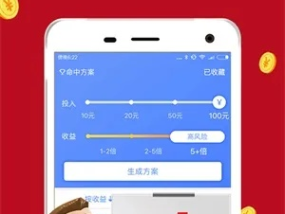 7777788888王中王开奖十记录网_值得支持_V97.60.73