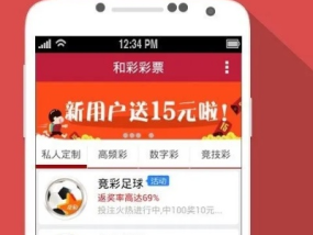 澳门彩资料免费公开_良心企业，值得支持_手机版016.517