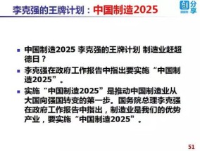 2025澳门正版资料大全免费-精选解析与落实的详细结果