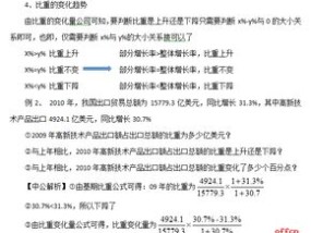 澳门精选免费资料大全和声报_一句引发热议_安装版v241.901