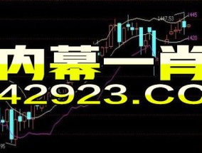 2024新奥天天免费资料_引发热议与讨论_网页版v766.867