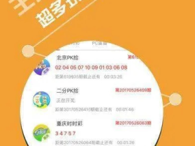 2024澳门六开彩开奖结果_值得支持_手机版293.219