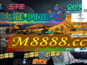 澳门一肖一码100准确率_一句引发热议_GM版v93.77.98