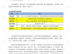 香港2025免费全年资料-精选解析与落实的详细结果