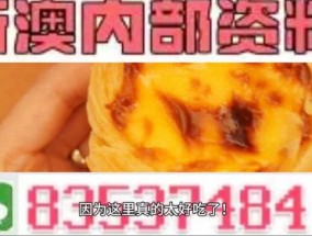 澳门精准免费资料大全正版-全面探讨落实与释义全方位