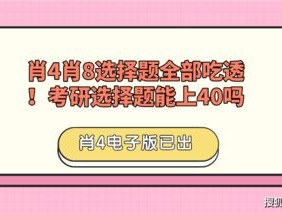 新澳门管家婆一码一肖一特一中_最佳选择_安卓版232.532