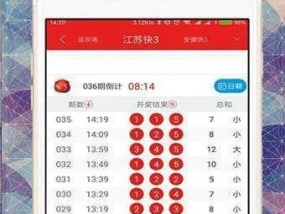 澳门最新开奖今晚开什么_最佳选择_实用版868.163