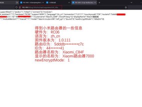 20040新澳全免费资料_作答解释落实_网页版v989.704