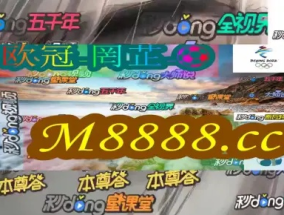 新澳门2024年全年免费资料_放松心情的绝佳选择_GM版v32.87.06