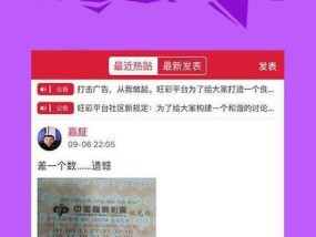 澳门平特一肖100%准资软件截图_值得支持_安装版v836.797