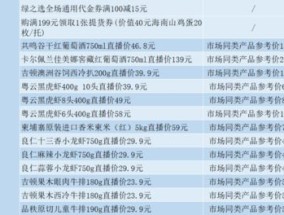 新澳今晚上9点30开奖结果_作答解释落实_3DM64.11.35