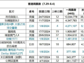 香港内部资料精准_一句引发热议_V83.58.28