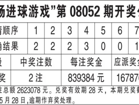 香港4777777最快开码2024年开_精彩对决解析_网页版v775.974