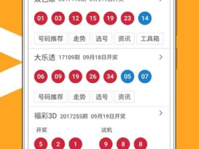 2024澳门开奖结果记录_作答解释落实的民间信仰_iPhone版v48.97.08