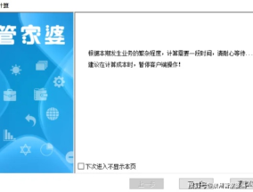 管家婆一哨一吗100命中_详细解答解释落实_手机版244.702