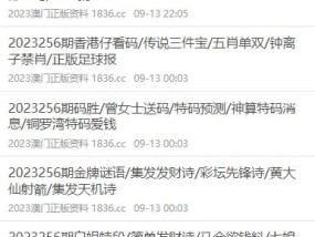 新澳门正版资料2024免费公开_精选作答解释落实_实用版306.521