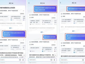 管家婆资料精准大全2025-AI搜索详细释义解释落实