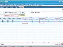 7777788888管家婆兔费网_精选作答解释落实_V08.57.24