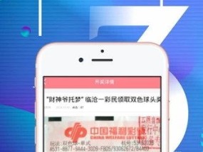 新澳彩资料免费资料大全33图库_精彩对决解析_iPhone版v42.48.80