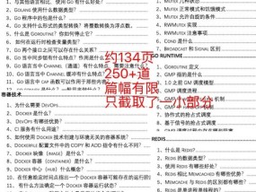 246天天天彩二四六资料的准确性_精选作答解释落实_实用版313.935