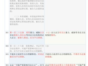 今晚开特马出什么号_作答解释落实的民间信仰_GM版v91.00.32