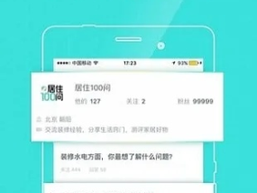 2024奥门最精准资料免费_引发热议与讨论_iPhone版v21.98.11