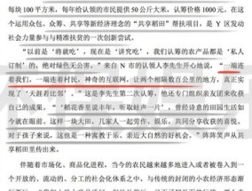 新澳天天开奖资料大全最新54期_作答解释落实_安装版v372.776