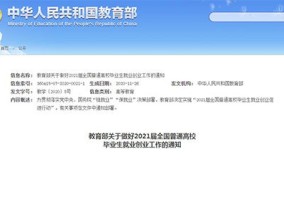 新奥门精准大全资料_作答解释落实的民间信仰_安装版v519.538