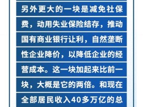 新门内部资料精准大全_详细解答解释落实_实用版265.308