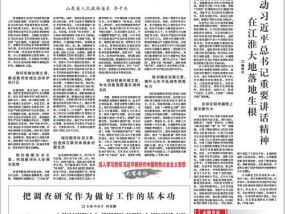 澳门精准正版资料免费公开-全面探讨落实与释义全方位