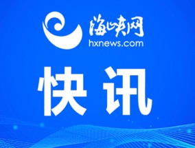 油价“猛涨熄火”！11月12日调价后汽油价格 各地油价一览