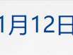 
          
            财经早参丨美股三大指数收涨续创新高，特斯拉市值升至美股第七位；比特币升破8.8万美元；深圳证监局：严禁直播荐股
        