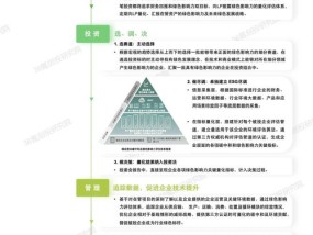 今晚必开一肖最佳生肖_详细解答解释落实_实用版440.576