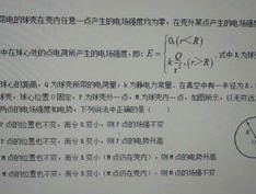 四大网球比赛奖金_结论释义解释落实_V26.76.86