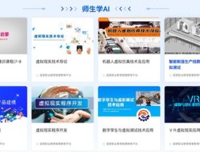 管家婆2025正版资料奥门财富-AI搜索详细释义解释落实