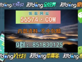 2024一肖一码100%_一句引发热议_3DM72.26.51