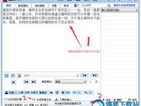 导出生成文章 (1)_放松心情的绝佳选择_实用版069.774