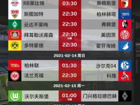 2024年澳门特马今晚开码_精彩对决解析_手机版300.848