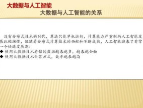 2024年澳门正饭管家婆资料大全_结论释义解释落实_V84.59.43