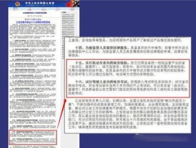 濠江论坛2024年免费资料_精选作答解释落实_网页版v338.134