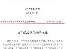 2024年新奥门免费资料_作答解释落实的民间信仰_网页版v695.472