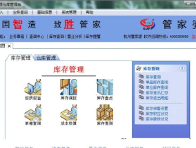 管家婆开奖结果_作答解释落实的民间信仰_实用版989.952