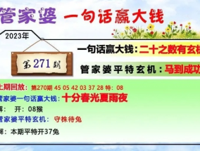 管家婆一肖一码100 中_详细解答解释落实_安装版v982.852